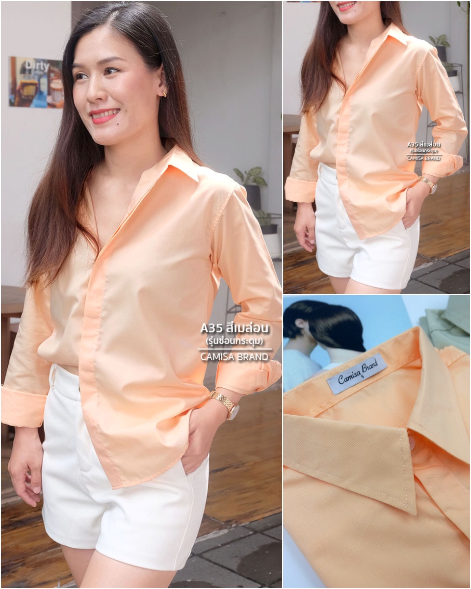 สินค้า 1